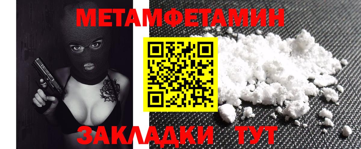 Амфетамин  АМФ  Вход с VPN  АМФ 97%  Щёлково 