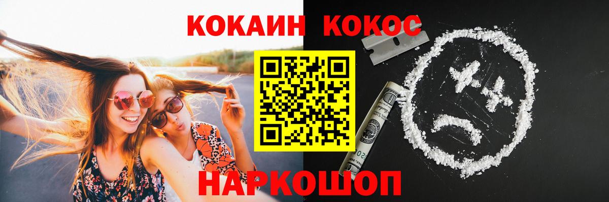 Щёлково  A-PVP СК   Канабис  Вход с VPN  ГАШ  МЕФ  
