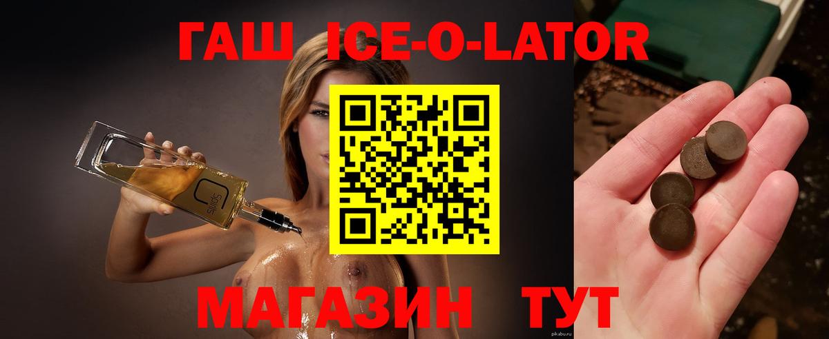 Гашиш индика сатива  Вход с VPN  Гашиш  Щёлково 