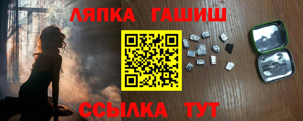 ГАШ гарик Щёлково