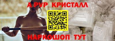 мефедрон Мариинск