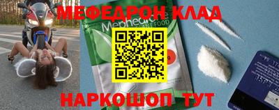 кристаллы Малоярославец