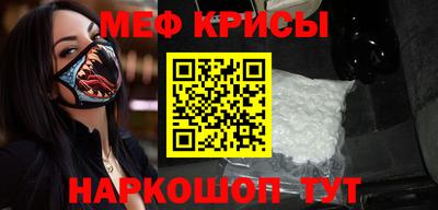 кристаллы Малоярославец