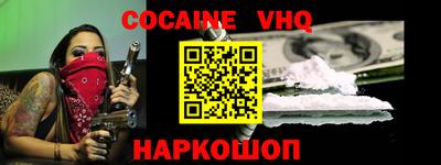 мефедрон Мариинск