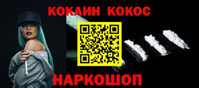 синтетический гашиш Ликино-Дулёво