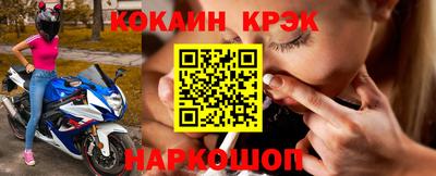 кристаллы Малоярославец