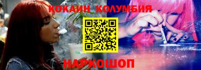 мефедрон Мариинск