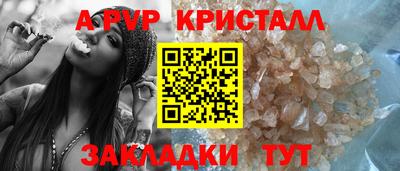 кристаллы Малоярославец