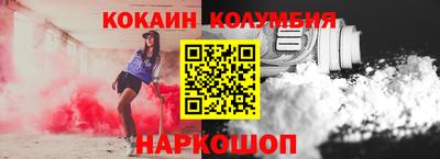 индика Малгобек