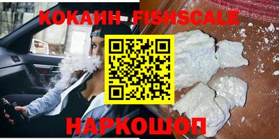индика Малгобек