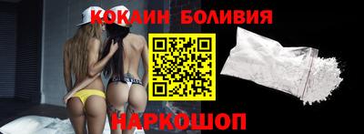 мефедрон Мариинск
