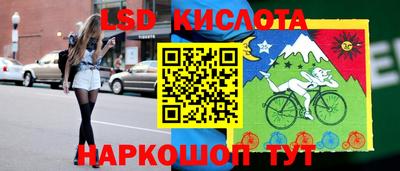 кристаллы Малоярославец