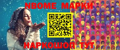 мефедрон Мариинск