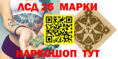 крисы Лесосибирск