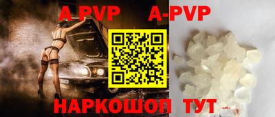 индика Малгобек