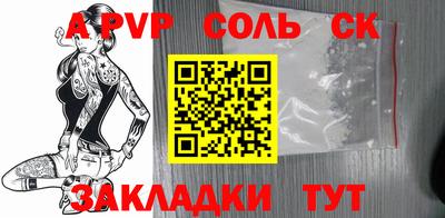 индика Малгобек