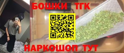 синтетический гашиш Ликино-Дулёво