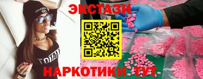 мефедрон Мариинск
