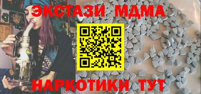 кристаллы Малоярославец