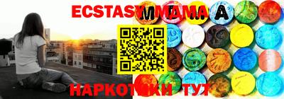 мефедрон Мариинск