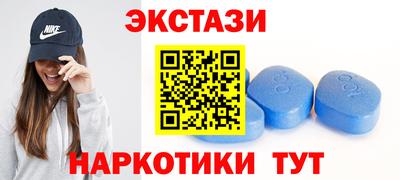 мефедрон Мариинск