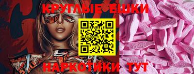 кристаллы Малоярославец