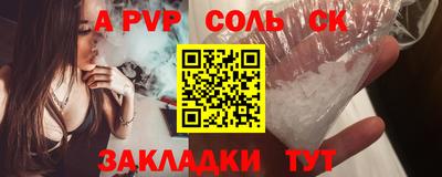 индика Малгобек