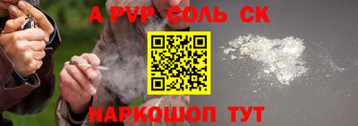 мефедрон Мариинск