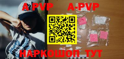 мефедрон Мариинск