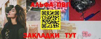 мефедрон Мариинск
