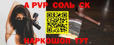 мефедрон Мариинск