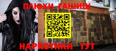 индика Малгобек