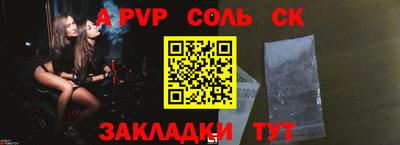 мефедрон Мариинск