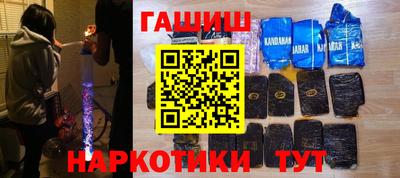 индика Малгобек