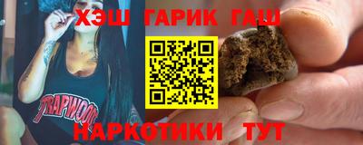 индика Малгобек