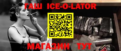 кристаллы Малоярославец