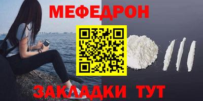 кристаллы Малоярославец