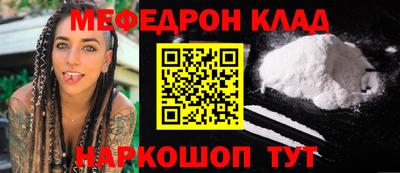 кристаллы Малоярославец