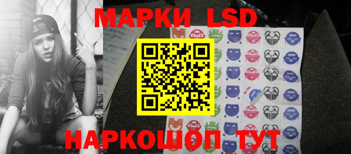 Щёлково  Лсд 25 экстази ecstasy  ЛСД экстази  Вход с VPN  ЛСД экстази ecstasy 