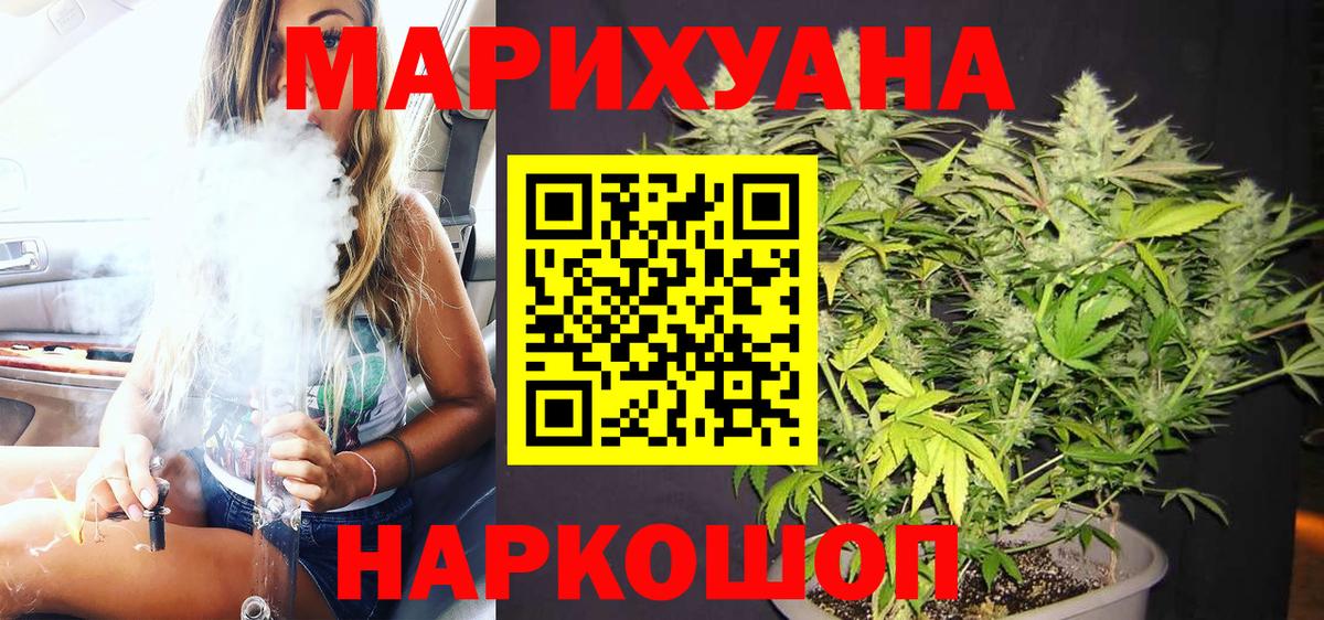 Бошки марихуана MAZAR  Вход с VPN  Щёлково  Марихуана MAZAR 